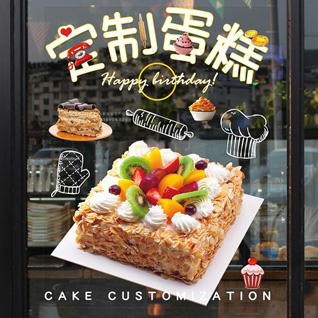 广东清远市英德市波罗镇蛋糕预定